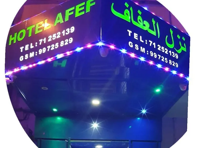 Hotel Afef Tunis